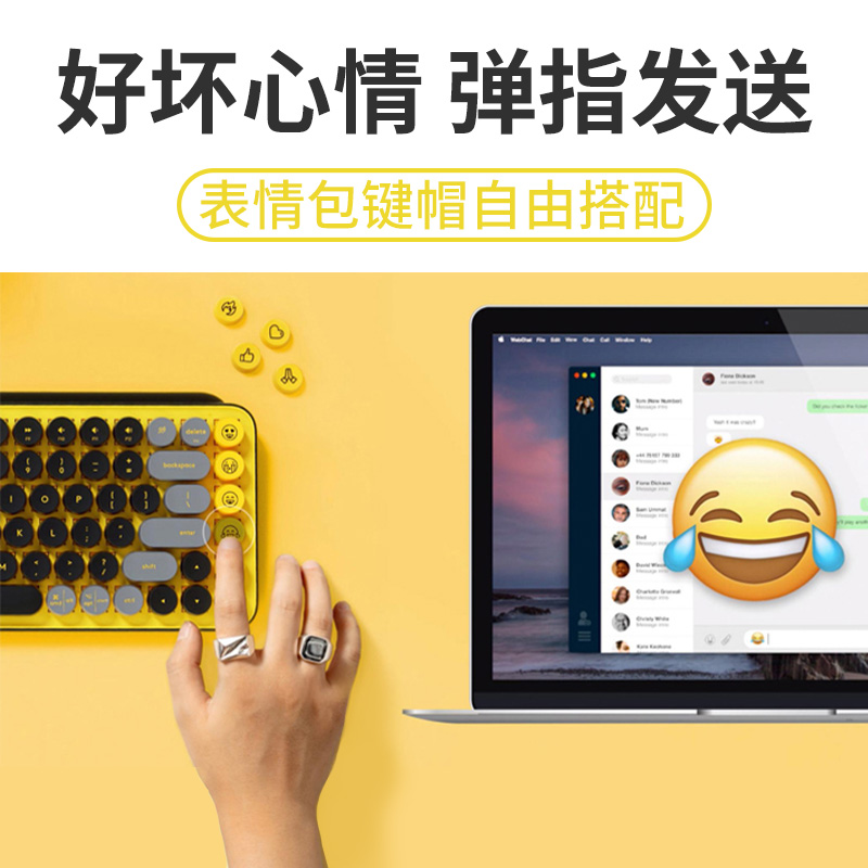 国行罗技POP KEYS无线蓝牙机械键盘女生可爱ipad笔记本电脑手机 - 图3