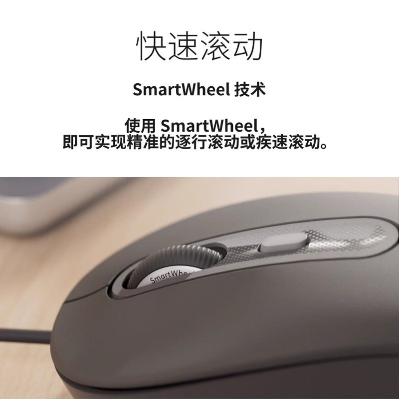 罗技M520商用有线鼠标轻音台式笔记本电脑便携家用办公专用外设,淘宝优惠券,粉丝福利购,淘宝优惠卷
