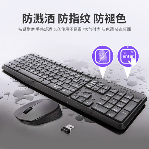 整箱罗技MK235无线键鼠套装笔记本台式电脑家用办公鼠标键盘打字 - 图1