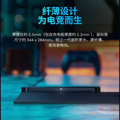 罗技PowerPlay 2鼠标垫无线充电底座GPW二代三代四代鹰眼朱雀G502 - 图2