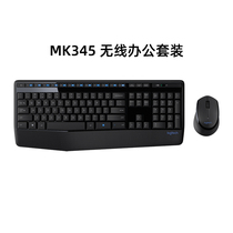 Rotech MK345 Wireless Mouse Keyboard Suit Keyrat Computer Notebook Desktop Home Office Typing Special