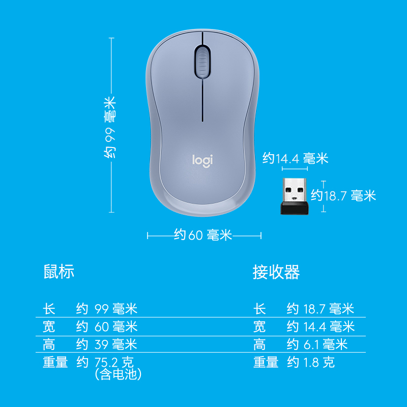 罗技M221静音无线鼠标笔记本台式电脑商务办公家用便携省电m220-图3