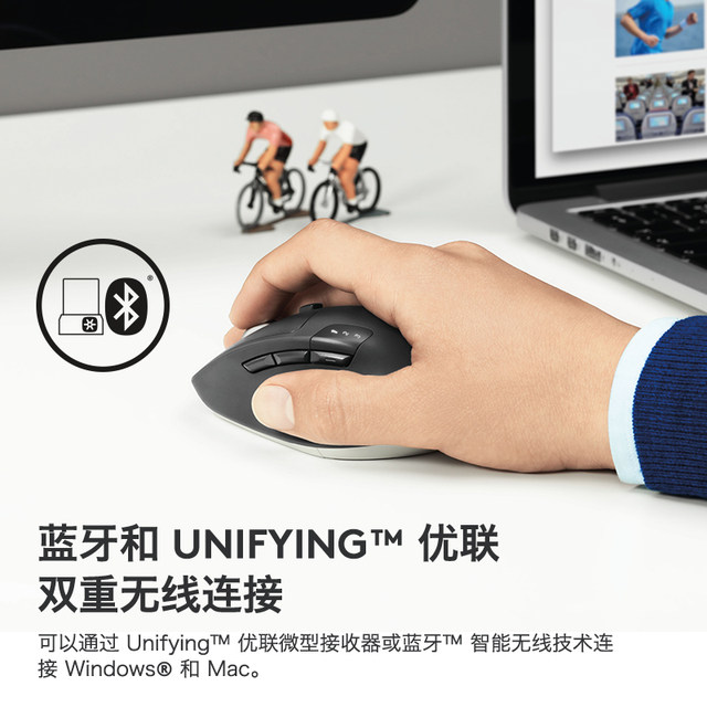 Logitech M720 dual-mode wireless mouse is the first choice for office use