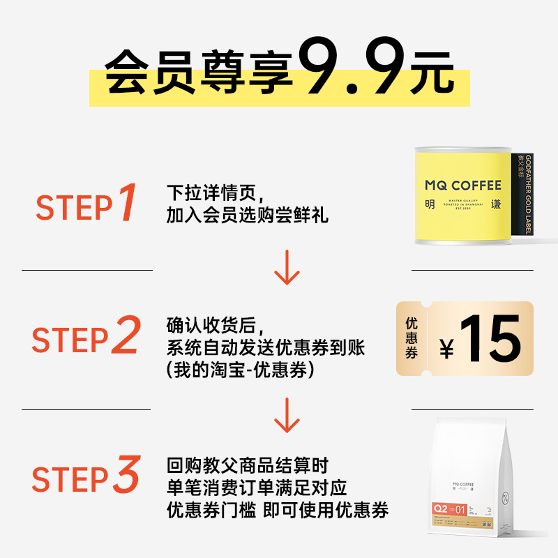 明谦教父金标意式咖啡豆精品美式黑咖啡拼配咖啡粉现磨50g