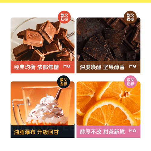 明谦教父意式咖啡豆精品美式黑咖啡拼配磨粉深度烘焙金标拿铁咖啡 - 图0