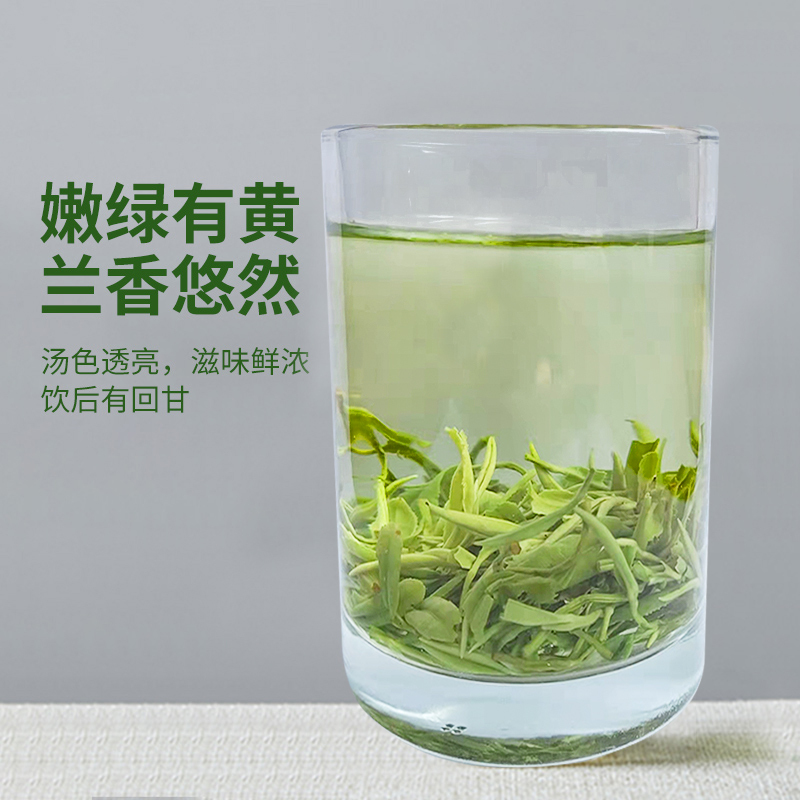 余杭径山茶叶2022新茶明前浓香型口粮茶高山毛峰一级嫩芽绿茶罐装