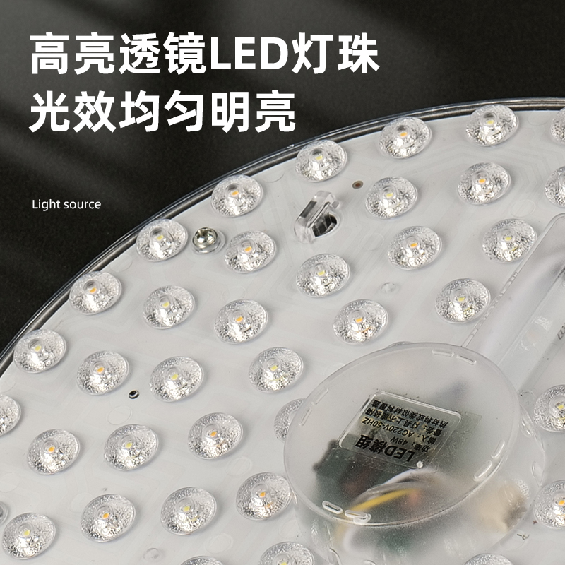 led改造灯板灯片吸顶灯灯芯客厅贴片模组灯泡卧室光源灯盘led灯板 - 图3