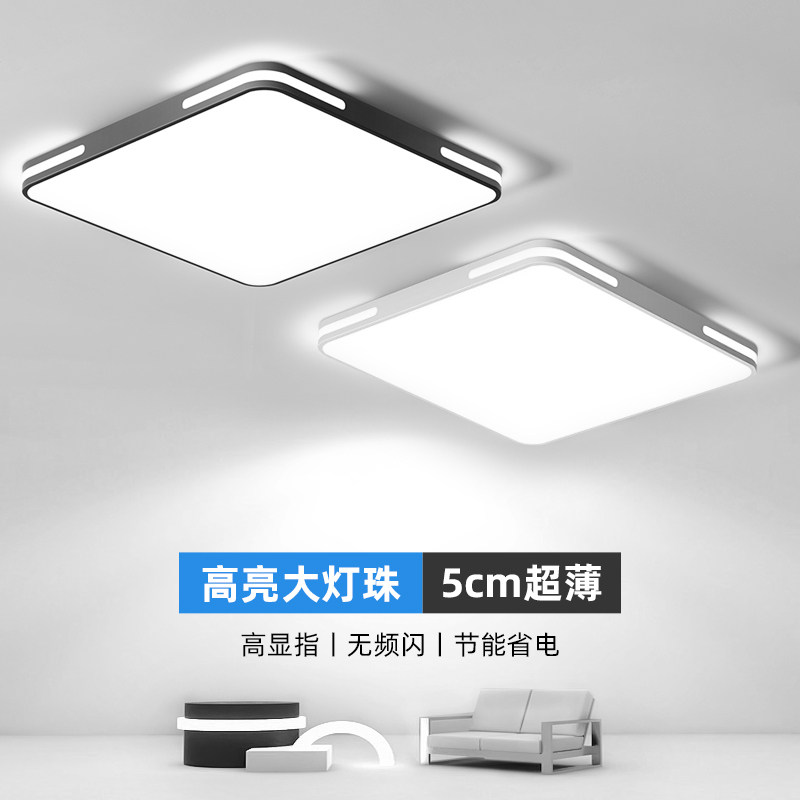led正方形主卧室灯简约现代大气小客厅灯2024年新款家用吸顶灯具_虎窝淘