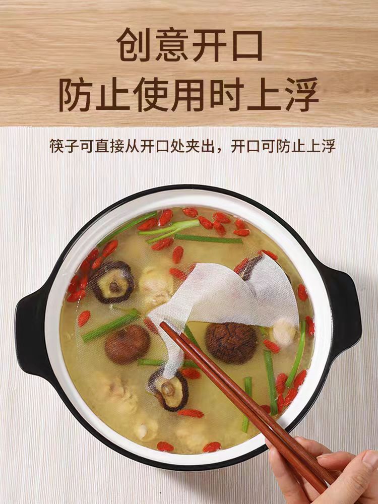 美丽雅吸油纸一次性食物专用食品级煲汤用厨房滤油纸去油耐高温 - 图1