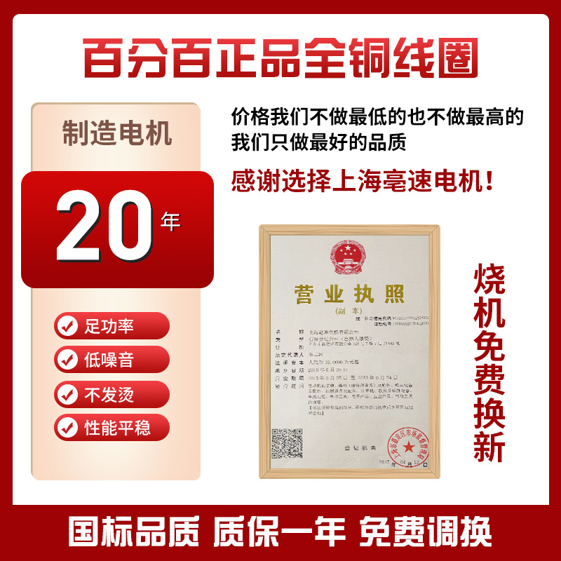 极4YEJ电磁制动电机0.55千瓦-90千瓦三相异步电动机全铜国标-图1