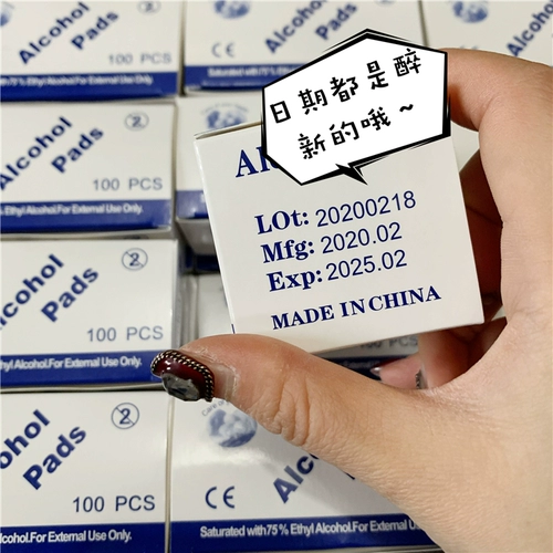 Портативная упаковка, мобильный телефон, экран, антибактериальные ватные диски, 100 штук