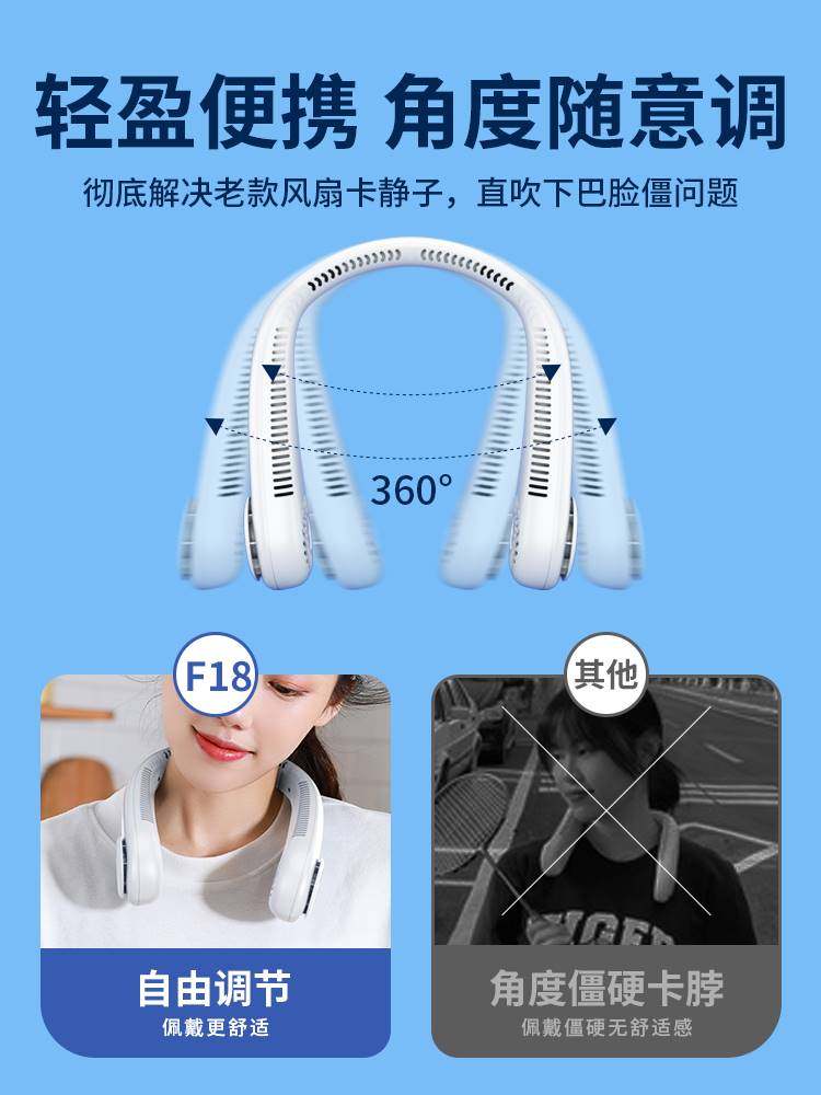 挂脖小风扇便携式懒人随身挂颈挂脖子上迷你usb充电静音型制冷无_虎窝淘