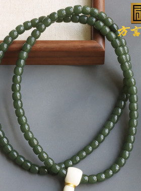 冷知识方言和田玉精品新疆精美通透沙枣青籽料7mm老形珠多圈手串O