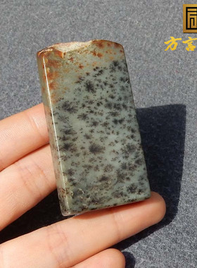 惊呆了方言和田玉收藏级精品新疆细润红褐草沁皮草花平安无事牌s2