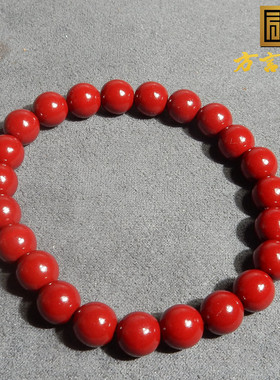 方言和田玉红朱砂卡8mm圆珠手串