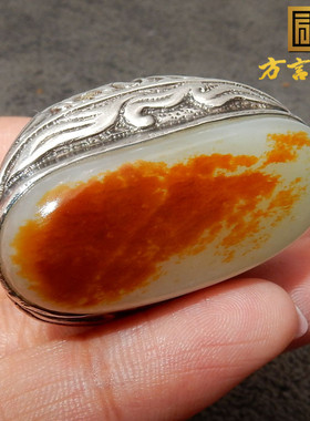 方言和田玉精品珍稀红豪华戒指