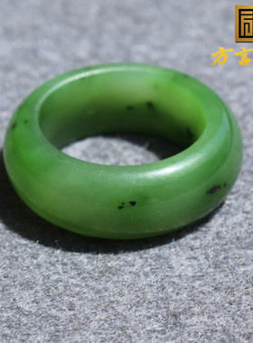 方言和田玉俄罗斯七号矿碧玉戒指
