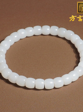 方言和田玉且末细腻油润白玉手串