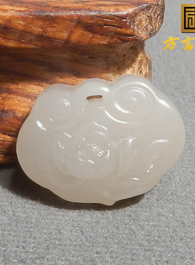 年度回馈方言和田玉特色温润细腻青海料冰底藕粉平安锁吊坠挂件R9