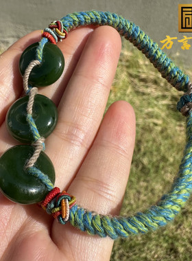 亏麻了方言和田玉精品俄料老坑菠菜绿碧玉红皮平安扣手串手链O1