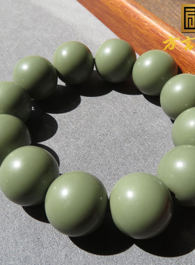 嗨了方言和田玉佩戴级新疆玉龙河豆沙绿沙枣青籽料30mm圆珠手串w3