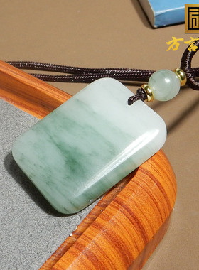 嗨翻天方言精品新疆冰种金丝玉天山翠高冰底白玉平安牌吊坠挂件R9