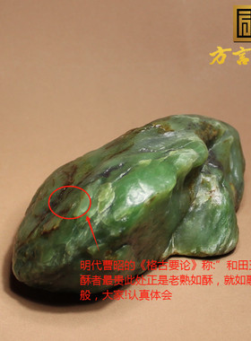 方言戈壁料碧玉包浆玉石手把件