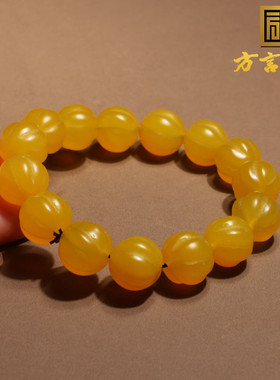 方言和田玉黄玛瑙南瓜手串