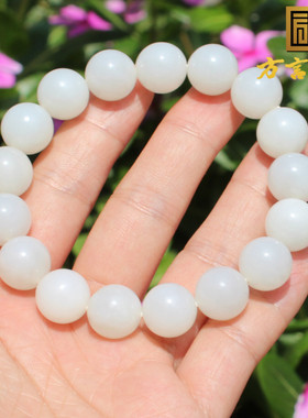方言和田玉青海冰底羊脂白玉手串