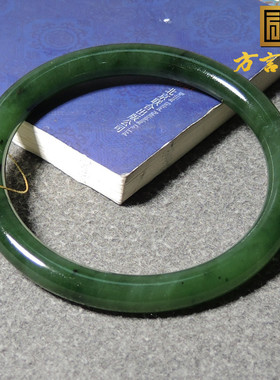 炸锅了！方言和田玉精品收藏级罕见油润碧玉菠菜绿59mm圆条手镯S