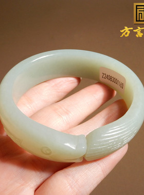 新疆且末蓝基调55mm连年有余手镯