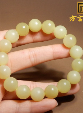 爆火方言和田玉精品且末料鸡油黄色黄口冰底起荧光12mm圆珠手串A5
