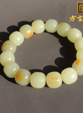 放漏方言和田玉佩戴级油润黄沁皮黄白玉籽料14mm老型珠手串手链A8