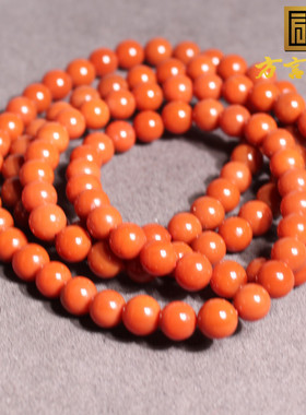 方言和田玉云南保山原石原矿樱桃红南红玛瑙8mm圆珠多圈手串A2