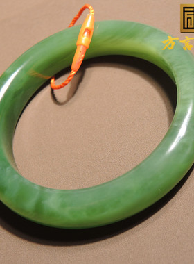 方言品牌和田玉俄罗斯碧玉果绿色带猫眼内径卡53mm正装手镯R2