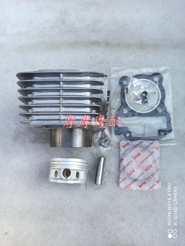力帆LF125-7A改150套缸兴邦XB200-9X气派150摩托车缸套缸筒套缸 - 图1