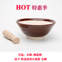 Large Size Grinding Bowl Grinding Machine accessories Ceramic Stick mask Clay Meat Puree Rice Paste Baby Coveting Grinding Stick