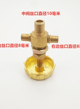 带架液化气猛火灶调气开关中压