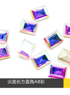 方糖冰糖美甲钻网红极光色