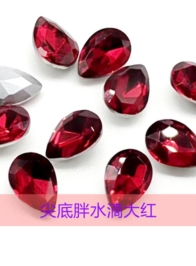 立体水钻国产水滴玻璃水晶