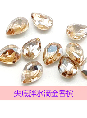 水钻散珠水滴玻璃水晶