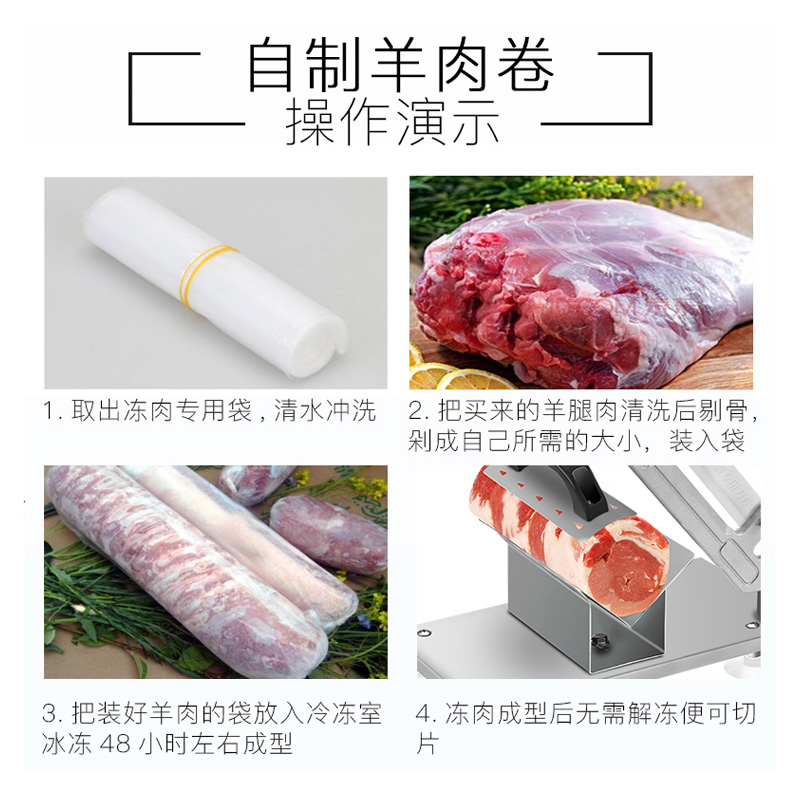 金利诺商用切片机手动肥牛羊肉卷切片机鲜肉冻肉刨肉机切肉片机 金利诺商用切片机手动肥牛羊肉卷切片机鲜肉冻肉刨肉机切肉片机