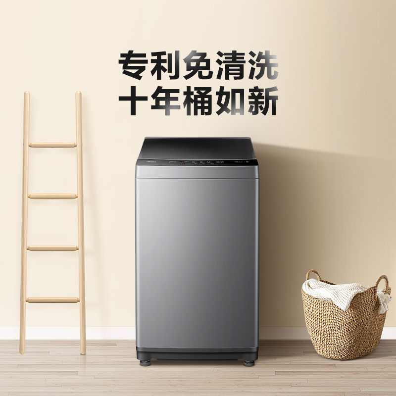 Midea/美的 MB80V33B家用大容量波轮小型自动8公斤洗衣机洗脱一体 - 图0