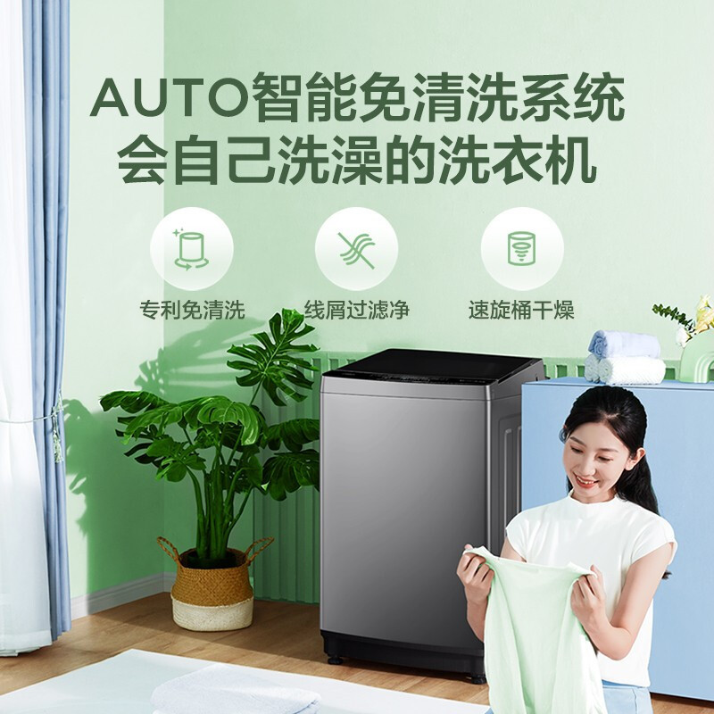 Midea/美的 MB100KQ5大容量10公斤KG家用洗衣机免清洗大容量预约-图1