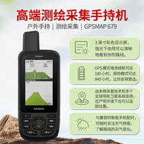Garmin Jiaming 679 outdoor GPS Beidou handheld machine Nautical Cross-country Hiking Satellite Positioning Navigation Measuring Instruments