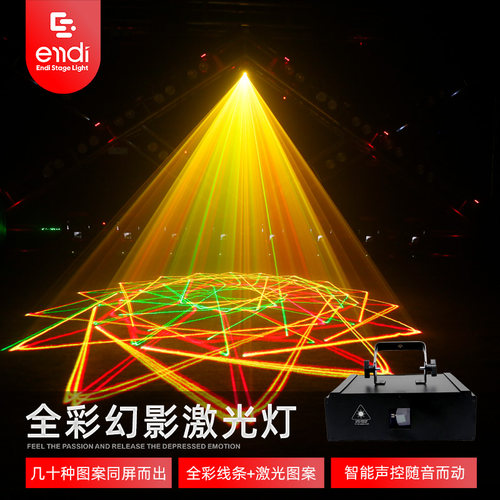 ktv闪光灯家用声控蹦迪灯酒吧氛围灯动感单车全彩激光灯舞台灯光 - 图1