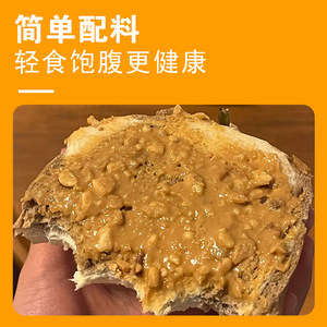 莺歌新款包装颗粒型花生酱 早餐面包伴侣凉拌面火锅蘸料375g