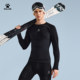 KELME卡尔美紧身套装一体织保暖上衣男士户外运动透气速干压缩裤