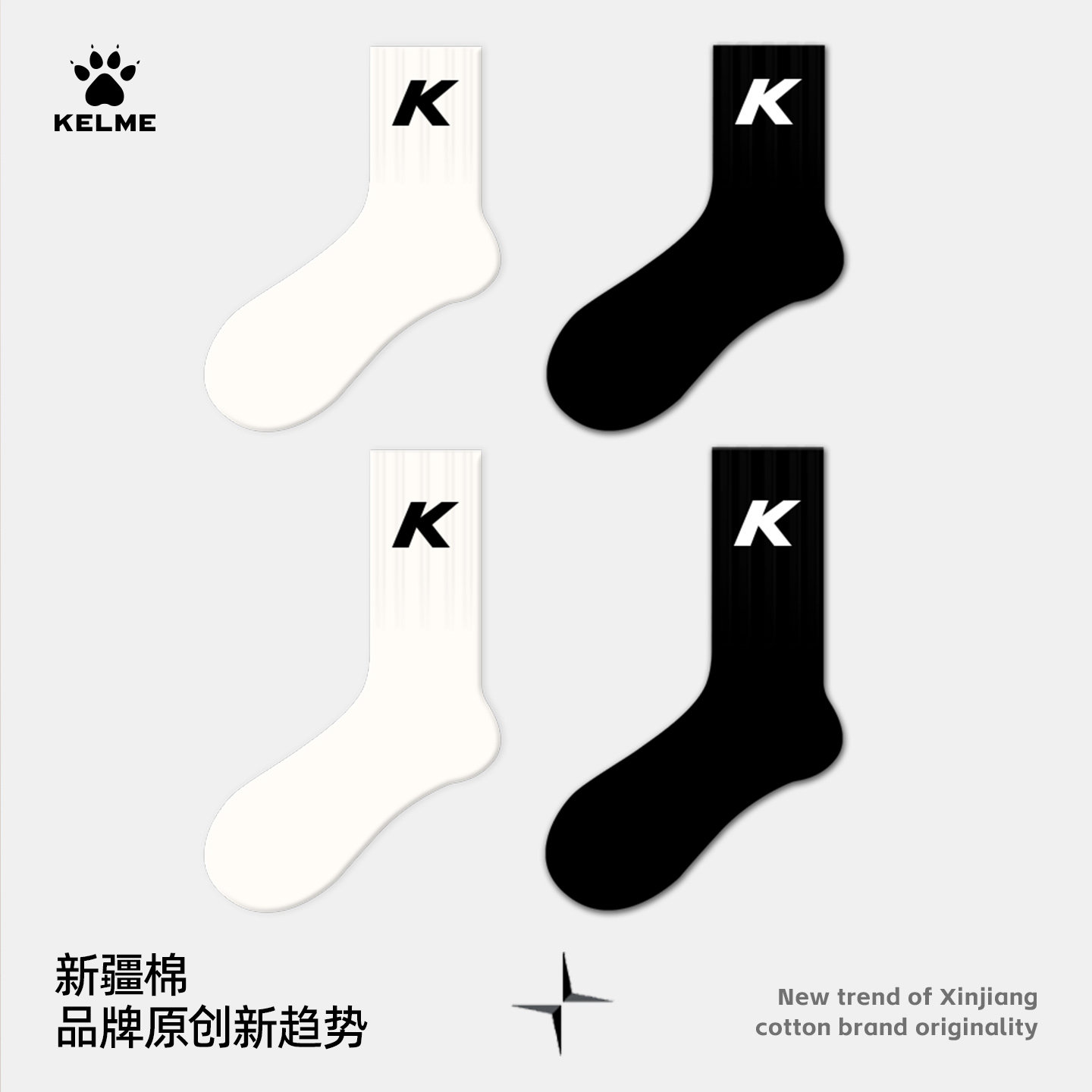 【三双装】卡尔美运动袜子男款中筒袜夏季新款透气跑步袜篮球短袜