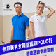 Kalme breathable group purchase sports polo shirt T-shirt